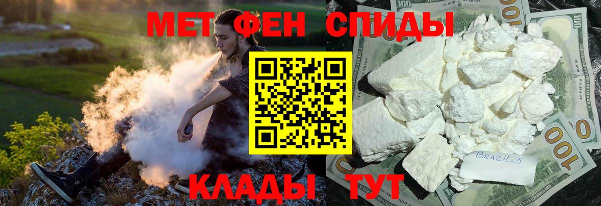 Сорочинск  АМФ Розовый  Вход с VPN 