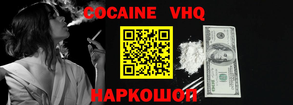 Мефедрон   Сорочинск  Сколько стоит  КОКАИН  ЭКСТАЗИ  Вход с VPN  Каннабис 