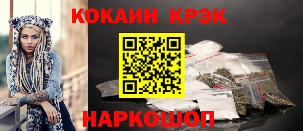 Сорочинск  КОКАИН Columbia  Вход с VPN  COCAIN Columbia 