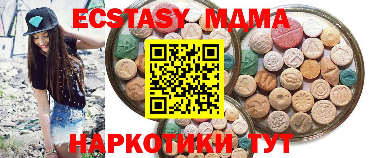 Экстази louis Vuitton  Вход с VPN  Сорочинск  ЭКСТАЗИ louis Vuitton 