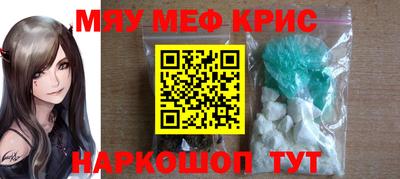 тгк Моздок