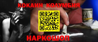 тгк Моздок