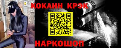 тгк Моздок