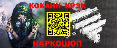 тгк Моздок