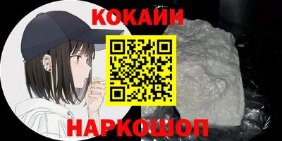 тгк Моздок