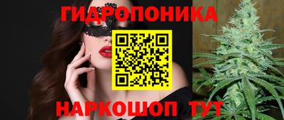 тгк Моздок
