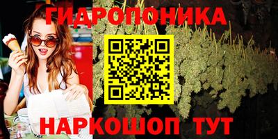 тгк Моздок
