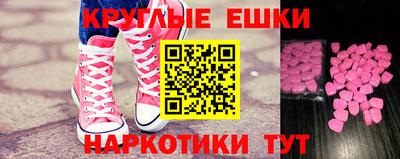тгк Моздок