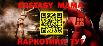 mdpv Можга