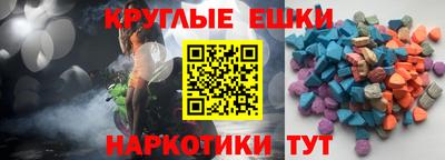 тгк Моздок