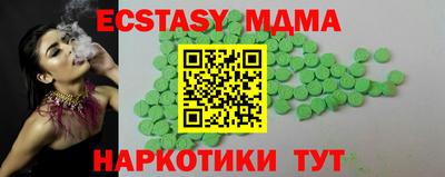 MDMA Premium VHQ Можайск