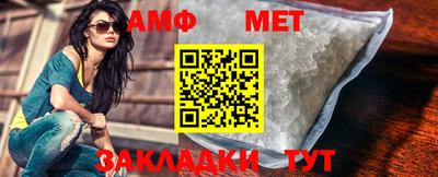 тгк Моздок