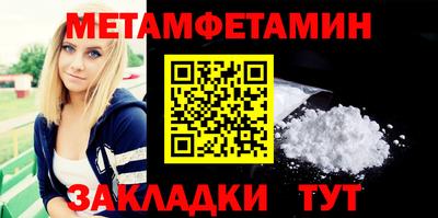 тгк Моздок