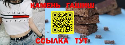 тгк Моздок