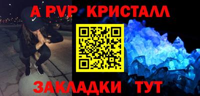 тгк Моздок