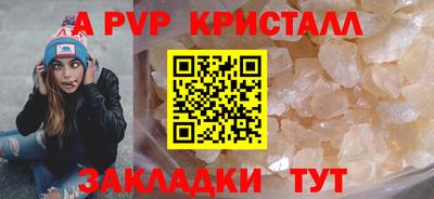 тгк Моздок