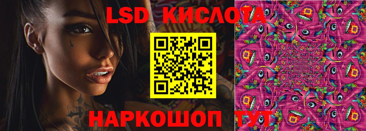 Лсд 25 экстази  Вход с VPN  Сорочинск  Лсд 25 экстази кислота  LSD-25 экстази ecstasy 