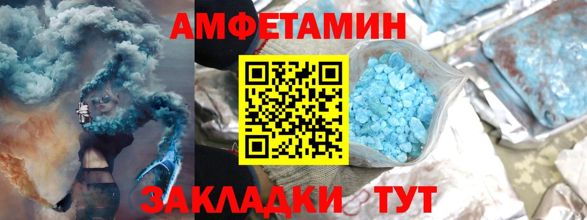 МЕТАМФЕТАМИН Methamphetamine  МЕТАМФЕТАМИН Methamphetamine  Сорочинск  Вход с VPN 