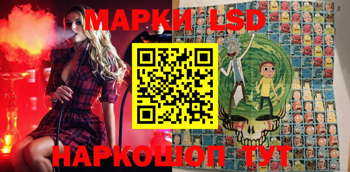 Марки N-bome 1500мкг Сорочинск