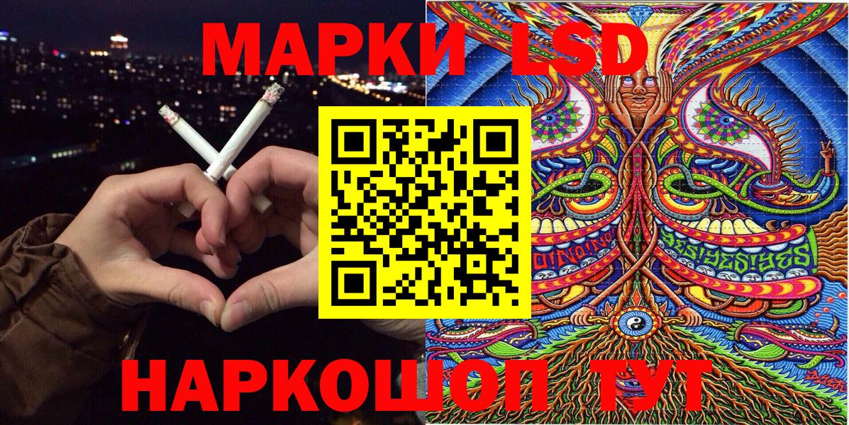 Марки N-bome 1,8мг  Марки N-bome 1,8мг  Сорочинск  Вход с VPN 