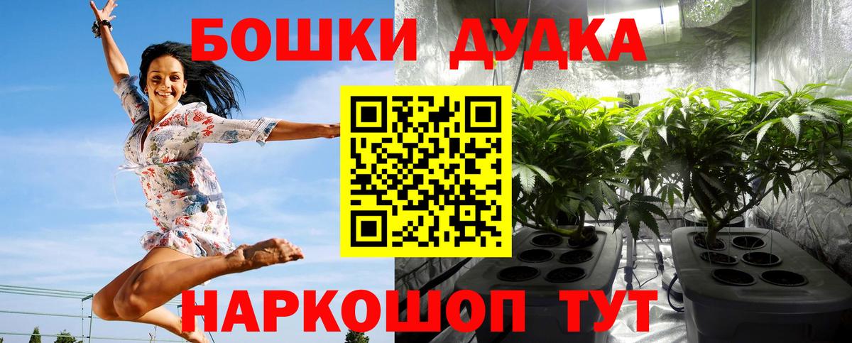 МАРИХУАНА THC 21%  МАРИХУАНА White Widow  Сорочинск  Вход с VPN 