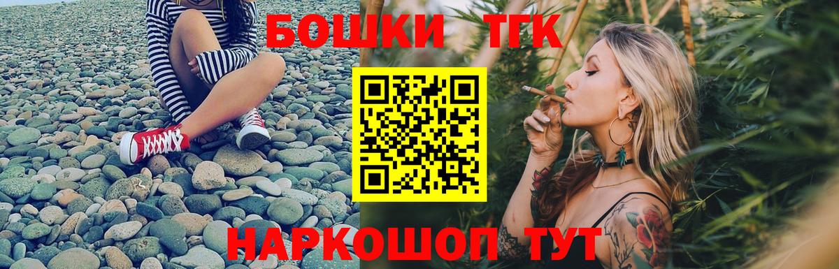 Марихуана OG Kush Сорочинск